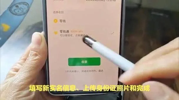 微信如何查电子身份证_1