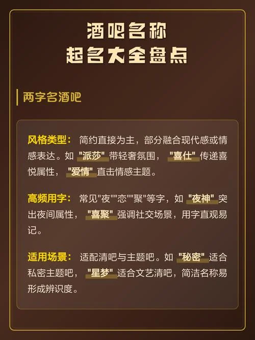 起名大全起名大全_1
