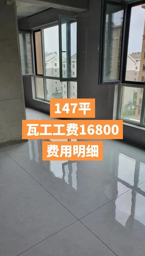拆墙多少钱一平方?_1