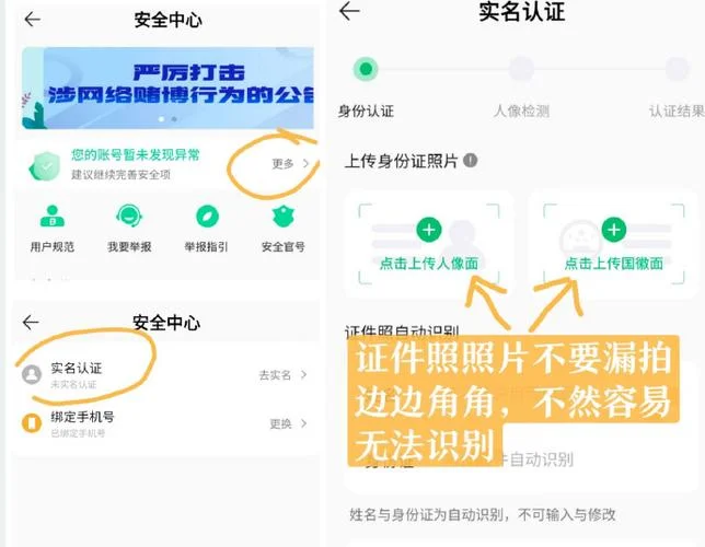 机构id在哪查_2