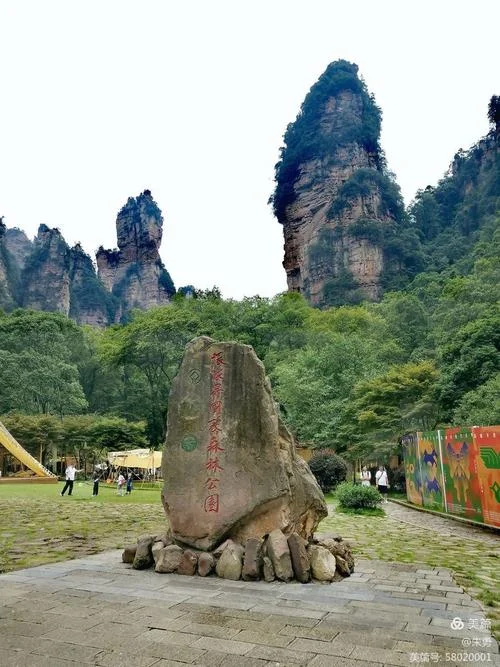 张家界暑假三日游_2