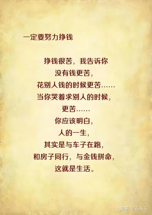理财的道理_1
