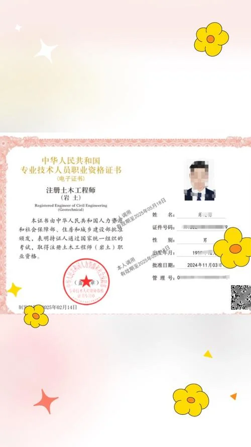一级建造师土建转矿业-一级建造师转矿业土建