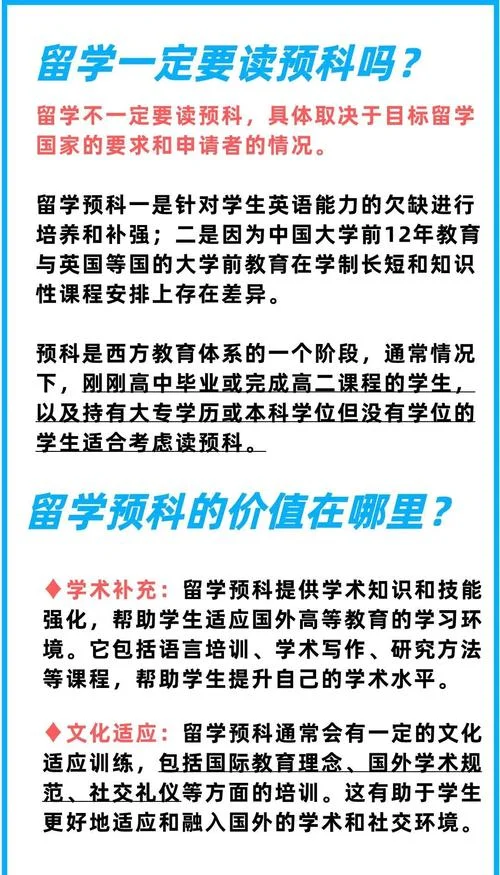 意大利预科留学费用_2
