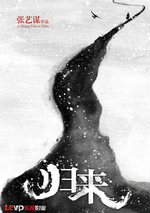 焉识出处_2