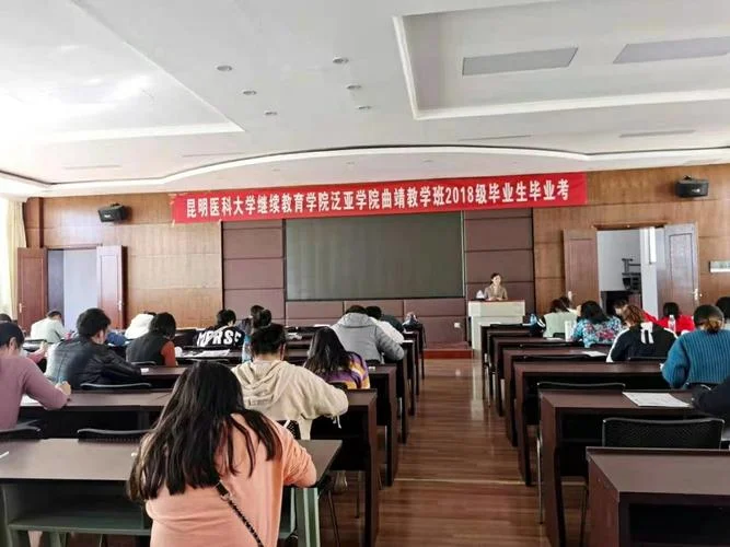 2018留学毕业考试_2