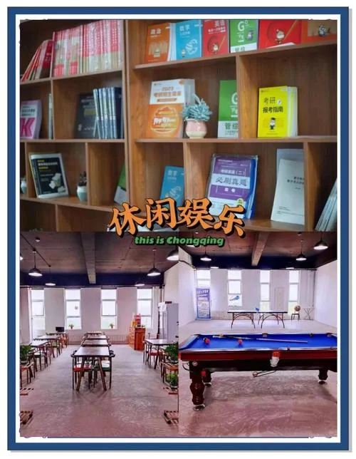 新硕寄宿考研学校_2
