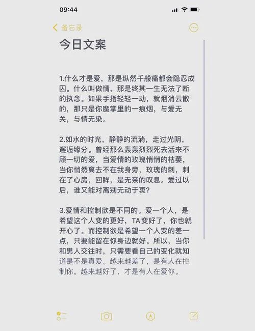 文案的基本功法_1