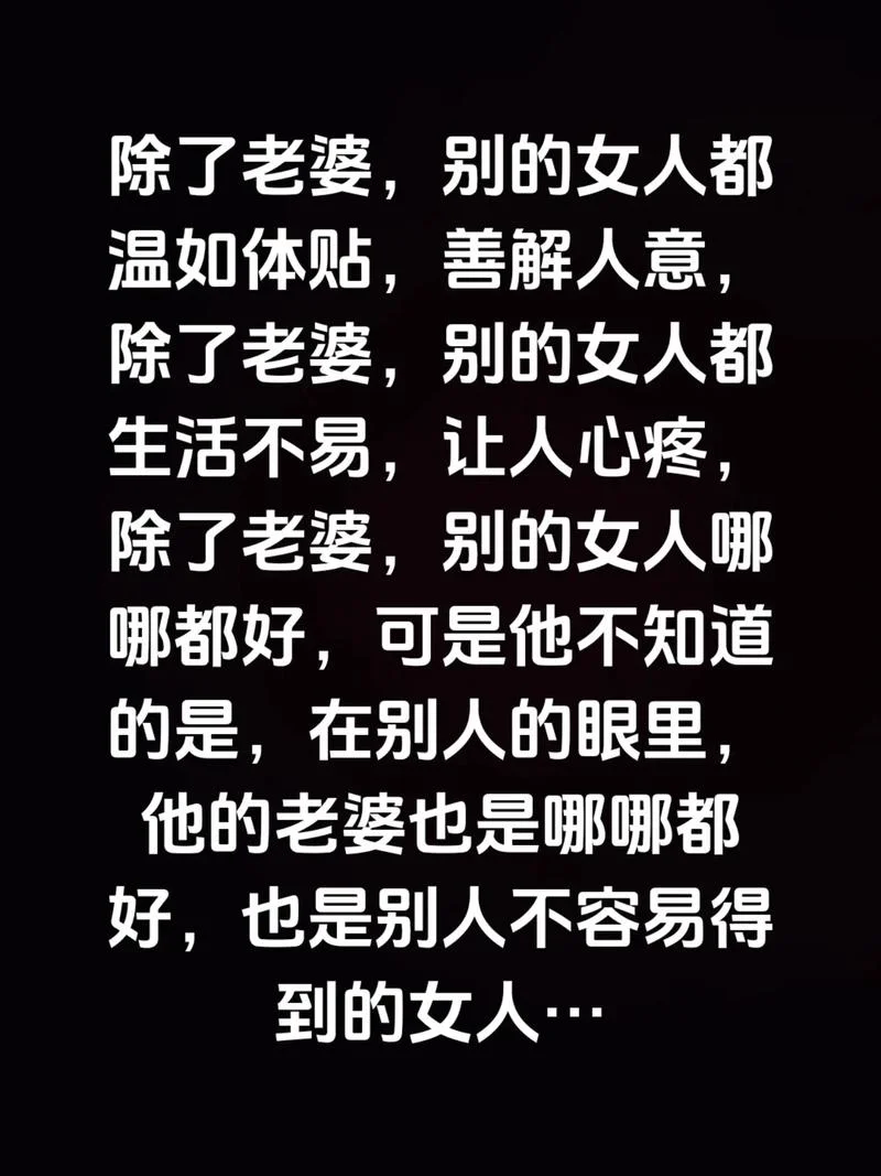 不如嫁得好下一句_2