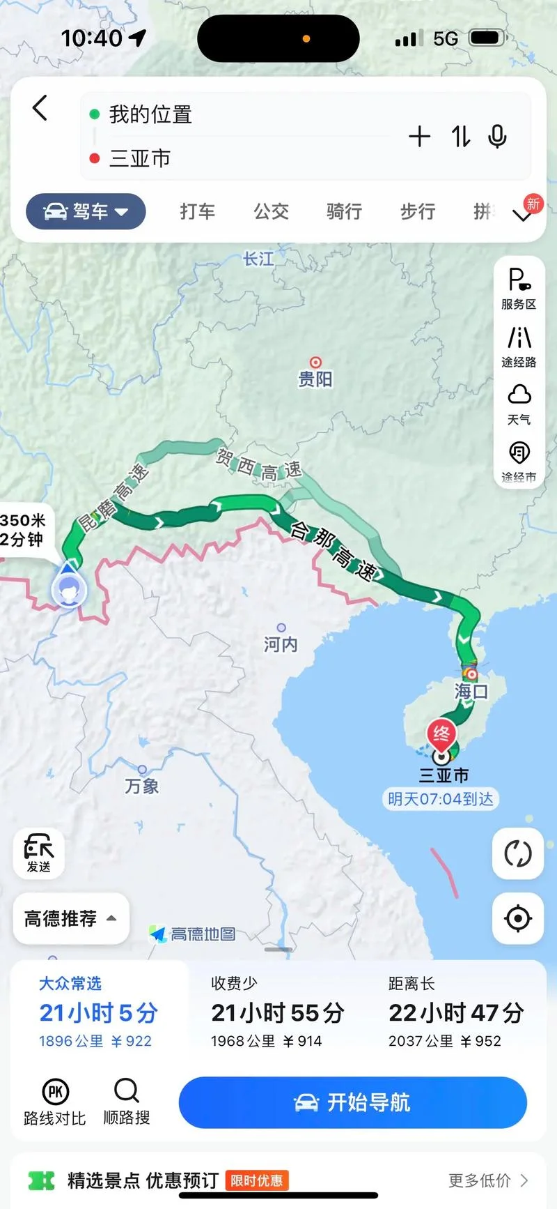 怒江到西双版纳多少公里-怒江至西版纳距离