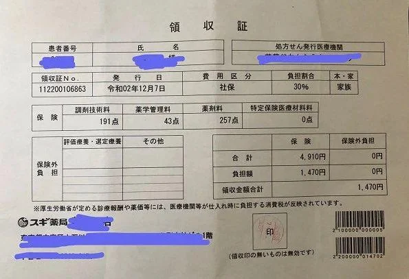 日本留学保险太高_2