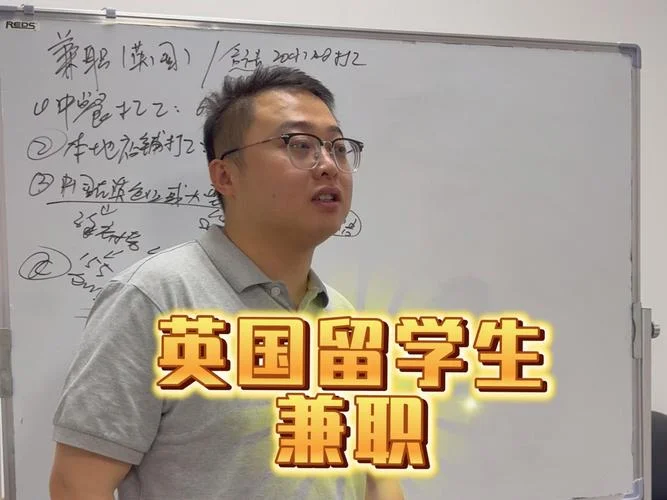 留学美国勤工俭学_2