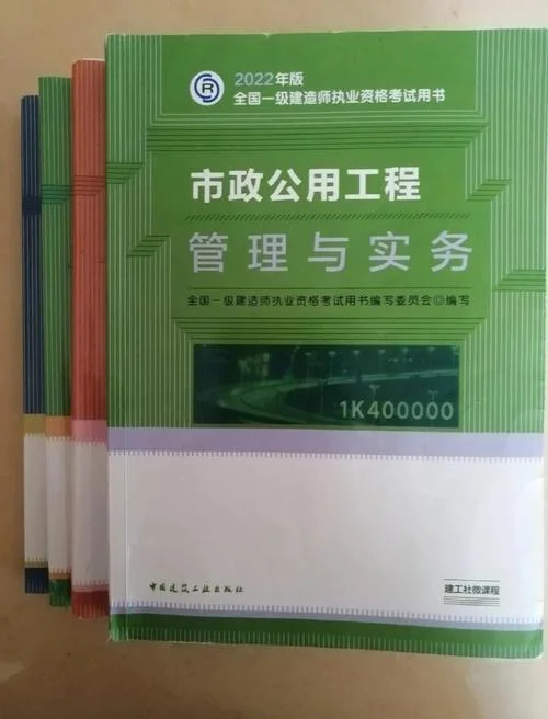 一建考试在哪考试_1