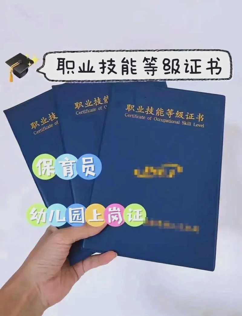 保育员报名需要多少钱_1
