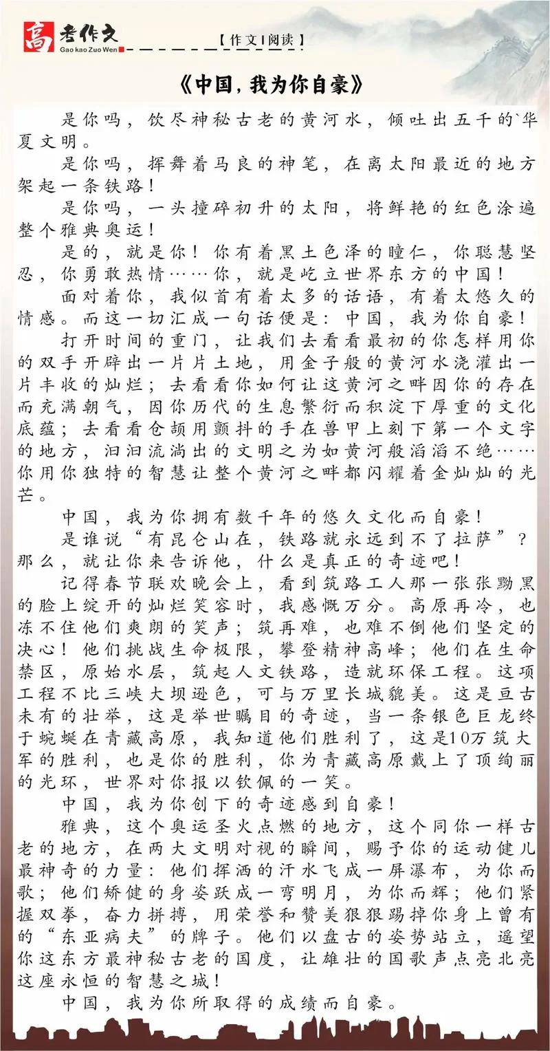 中国骄傲2021心得体会-中国骄傲 2021 心得