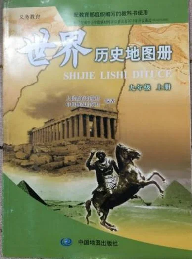 世界历史txt百度盘-世界历史txt