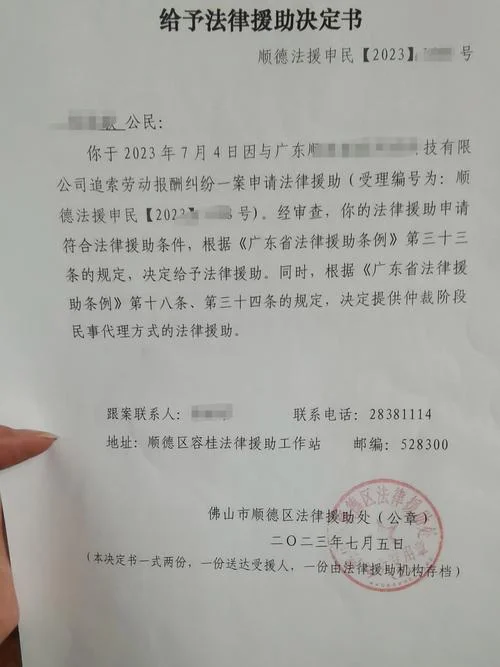 如何申请法律援助需要什么条件_1