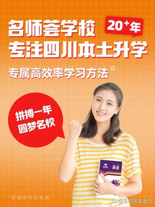 四川艺考文化课补课_1