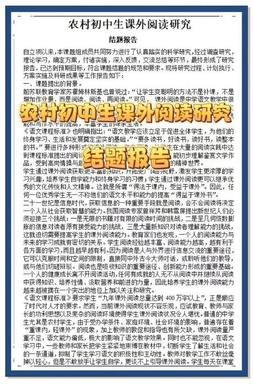 中学生课外阅读情况调查问卷-中学生课外阅读调查问卷