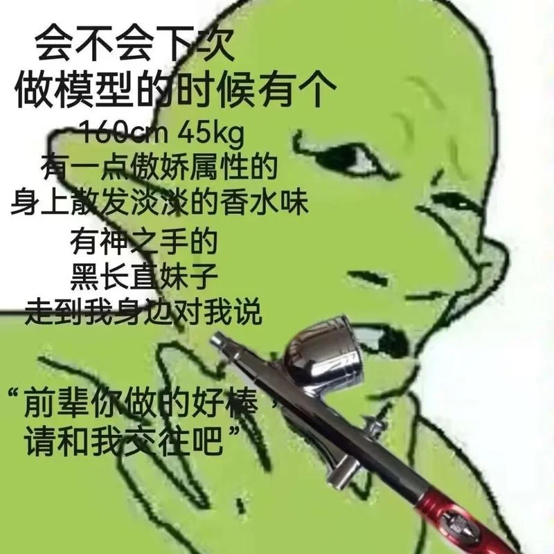 这是高手梗出自哪-高手梗出自哪