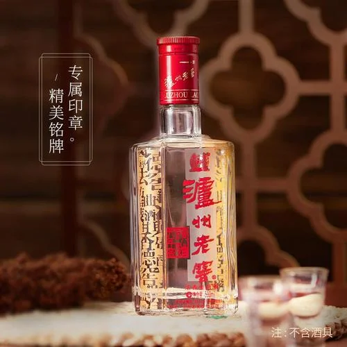 送领导什么酒比较好_2