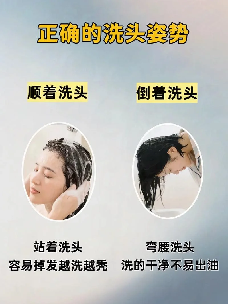 肥皂洗头干涩怎么办-肥皂洗头干涩难缓解