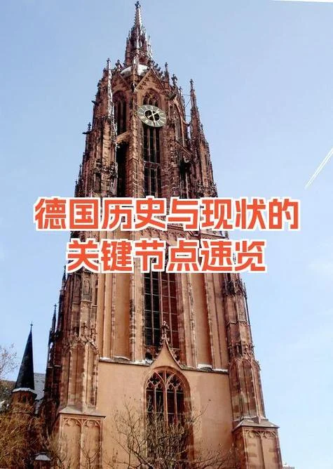 世界历史第一集速览-世界史第一集速览
