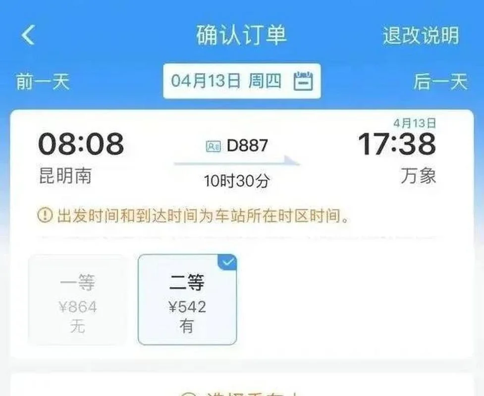 昆明到长沙多少公里_2