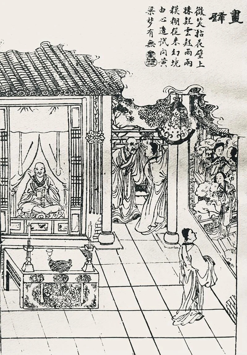 画壁剧情详细_1