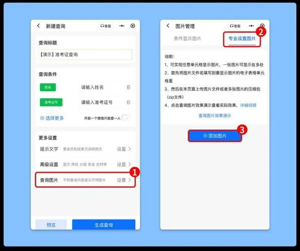 二级教师证书网上查询_1