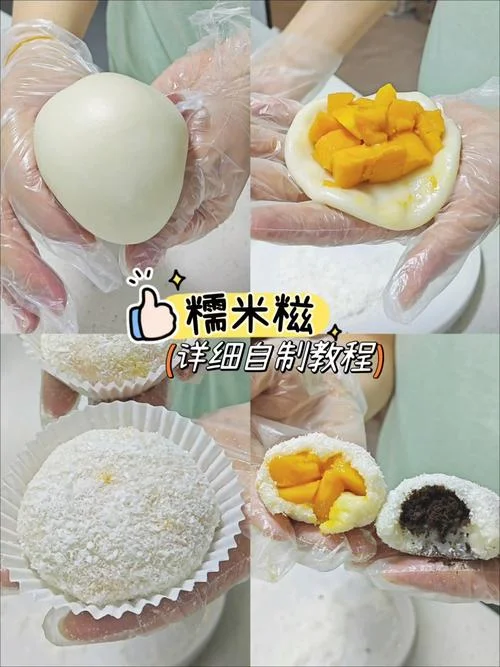 糯米粉做糍粑怎么做_2