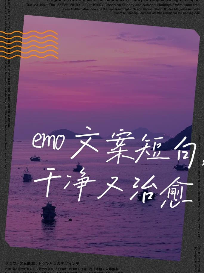 emo语录文案_1