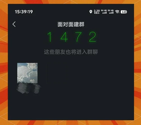 一个人能建几个微信群_2