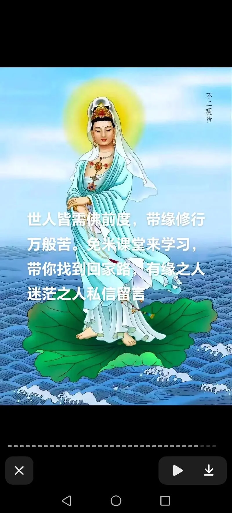 梦见师傅-梦到恩师