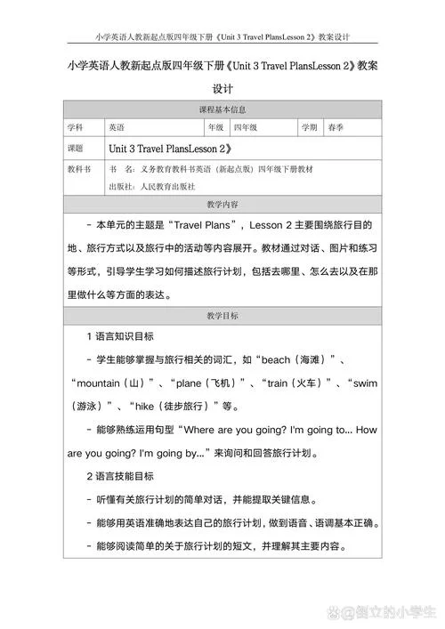 哪里用英语怎么写_2