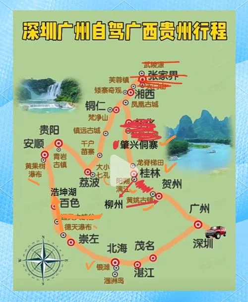 赤水离贵阳多少公里-贵阳到赤水距离