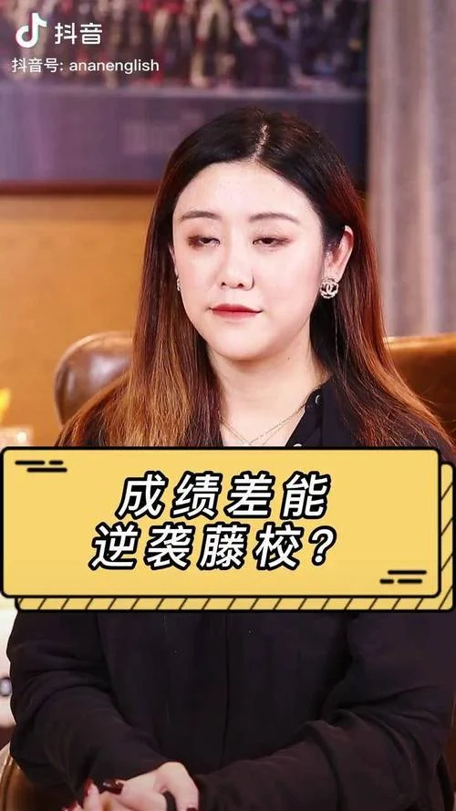 藤校留学中介费怎么收-藤校留学中介收多少