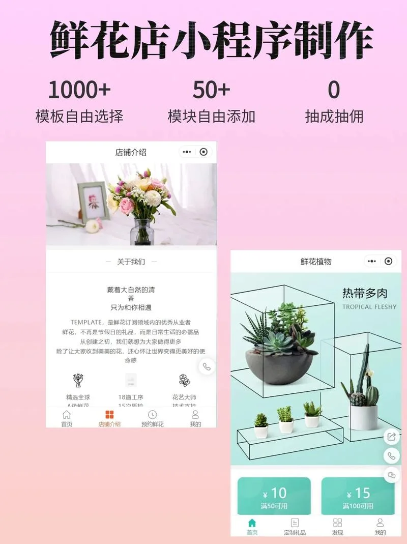 看图识花小程序叫什么_1