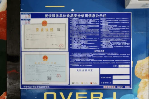 营业执照在哪查-营业执照可查
