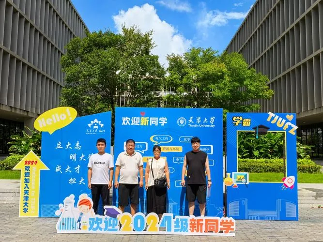同济大学考研夏令营-同济考研夏令营