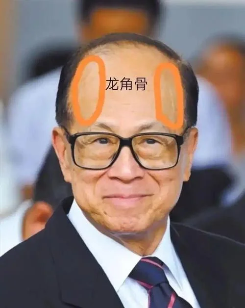额头有龙骨面相怎么样_2