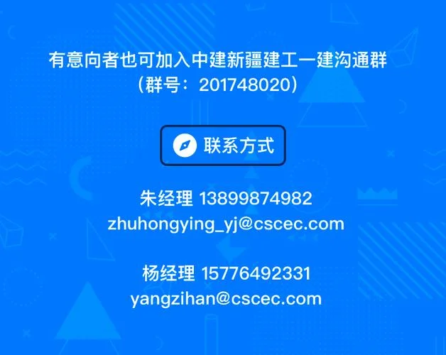 甘肃一建集团官方网站招聘_2