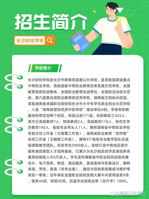 湖北招生网官网入口2022_1