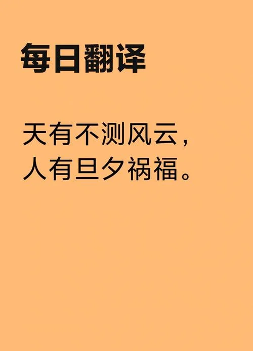 朝霞不出门的下一句是什么谚语_1