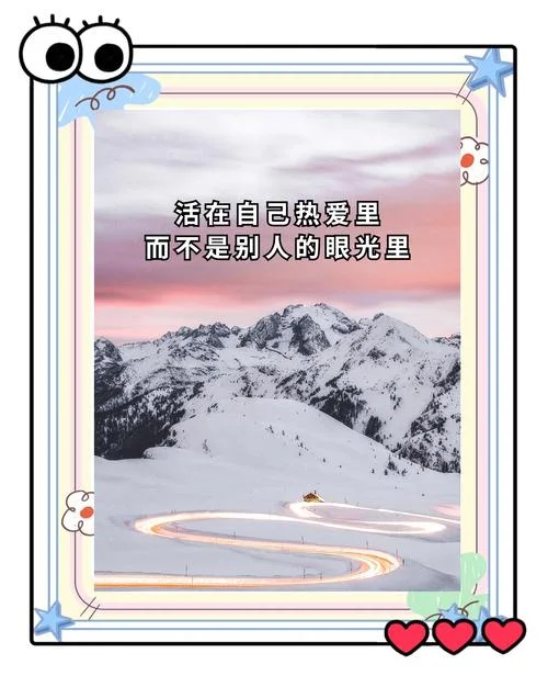 热爱设计的文案_1