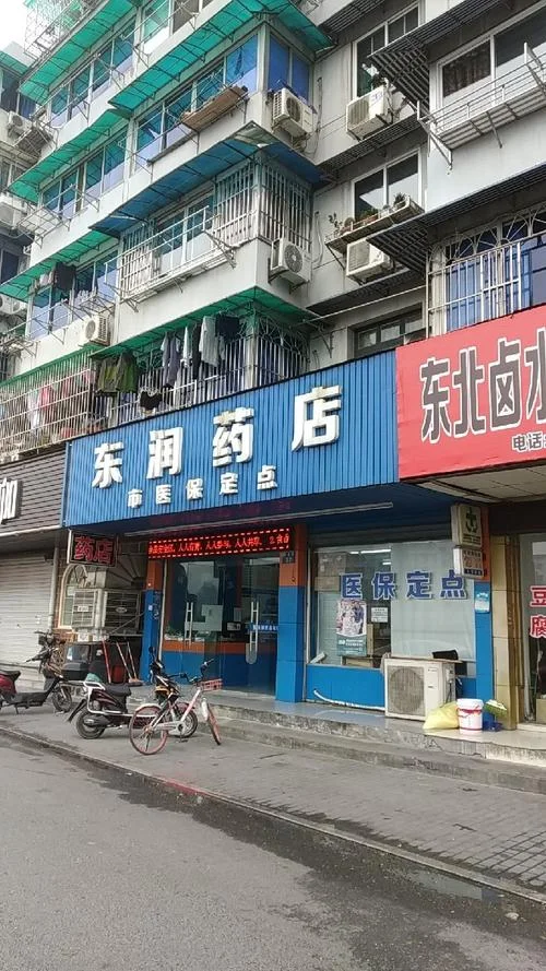 南通二建东润事业部_1