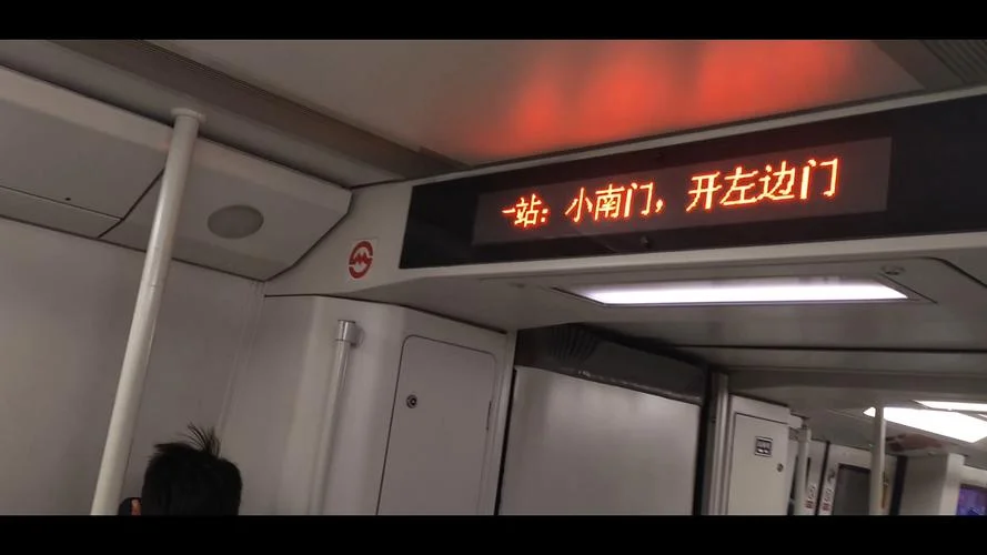 上海地铁9号线沿线景点攻略_2