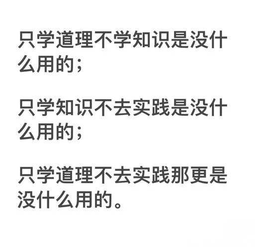 娱乐至死主要道理-娱乐至死核心道理