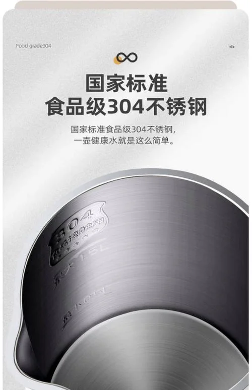 304烧水壶哪个牌子最好_2