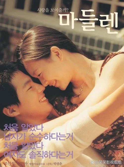 韩国剧情电影从哪看-韩国剧情电影观看指南